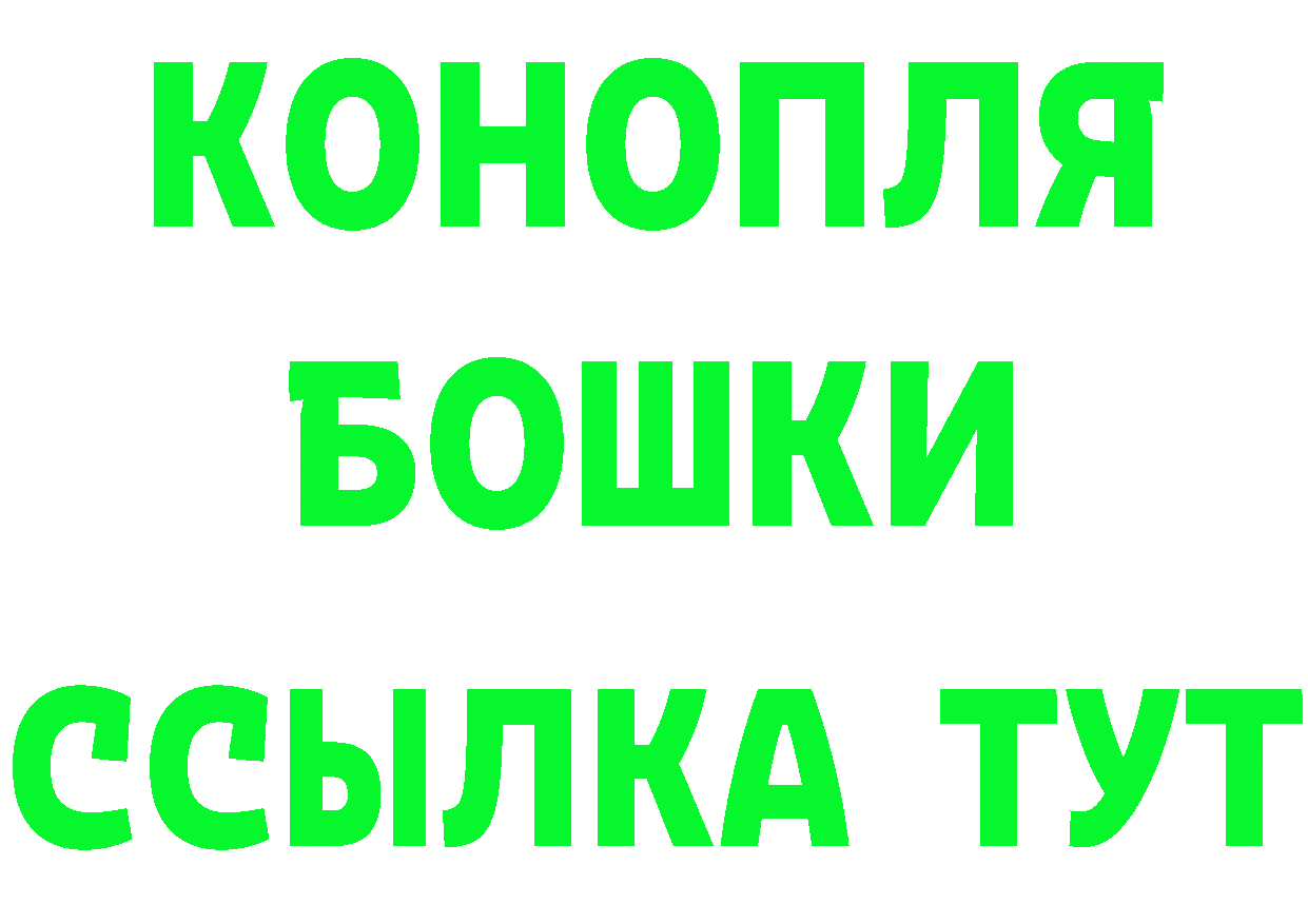 Cannafood конопля tor это блэк спрут Покачи