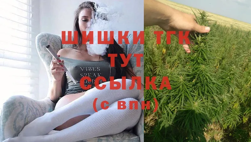 Бошки марихуана индика  маркетплейс наркотические препараты  Покачи 